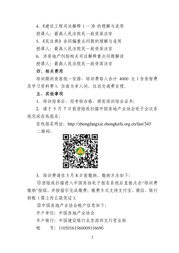 92_副本.png