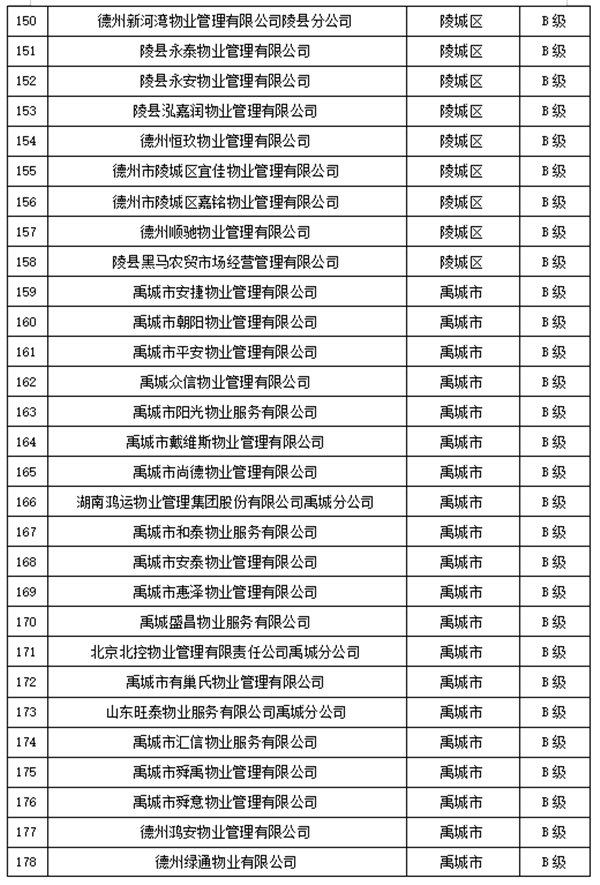 7777_副本.png 7777_副本.png