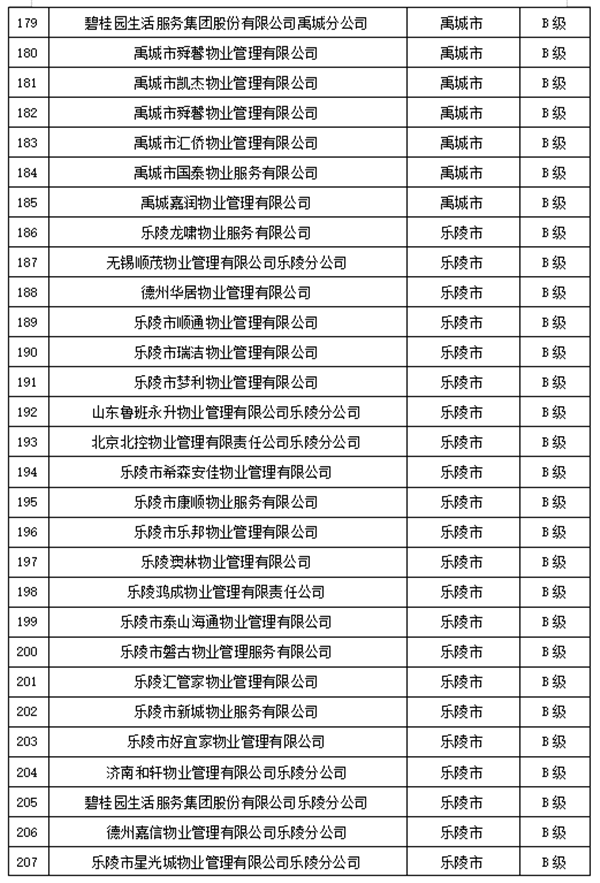 8888_副本.png 8888_副本.png