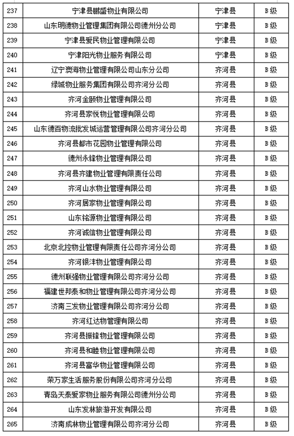 101010_副本.png 101010_副本.png