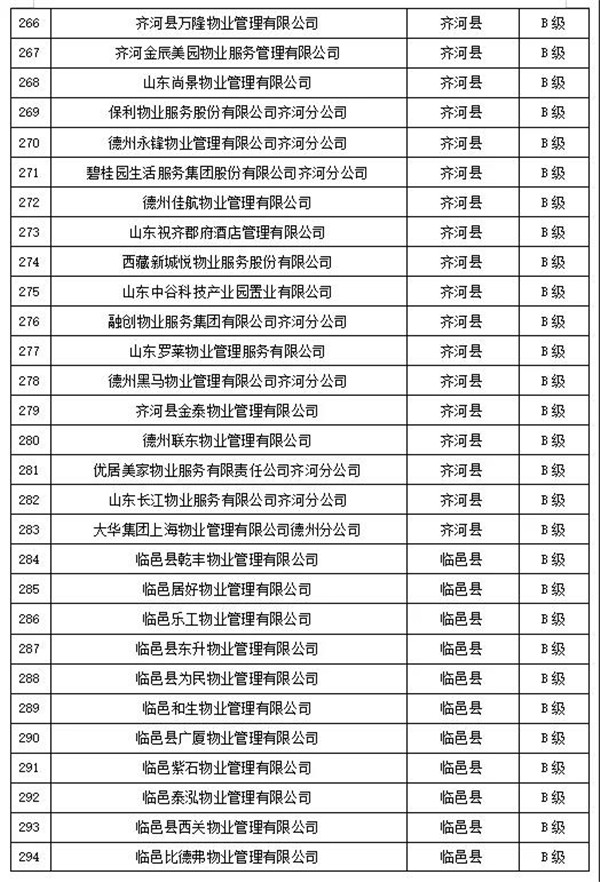 8888_副本.jpg 8888_副本.jpg