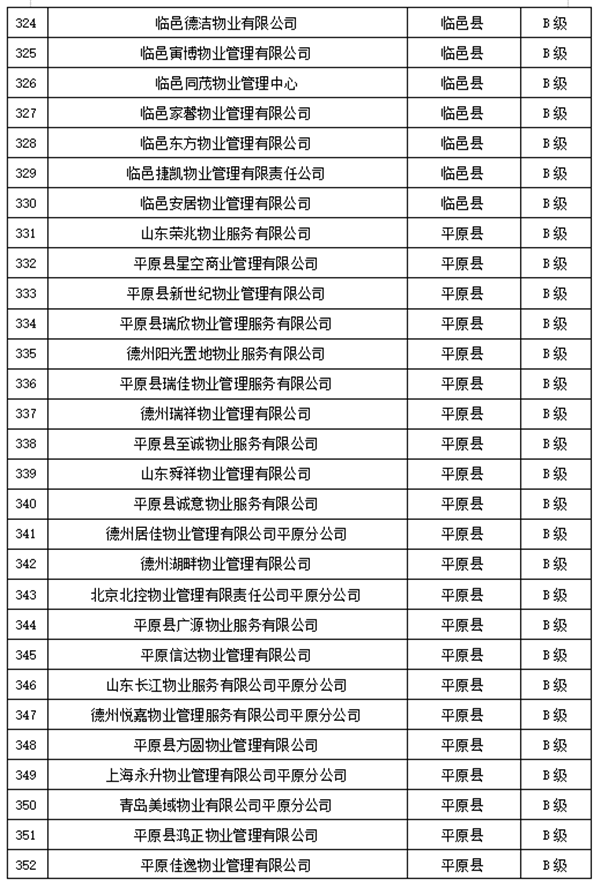 001111111111_副本.png 001111111111_副本.png