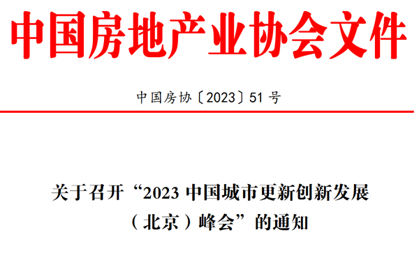 微信图片_20230428101946.png