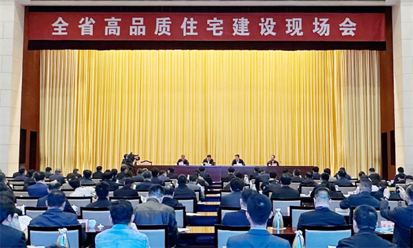 全省高品质住宅建设现场会在淄博召开 东海集团作典型发